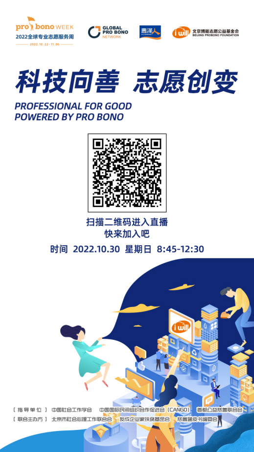 WeChat Image_20221028080155.png